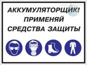 Комбинированные знаки КЗ 02