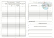 Журнал инженерного сопровождения объекта строительства (форма Ф-2А)