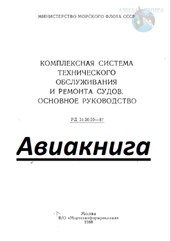 1 рд инструкция 1 рд инструкция