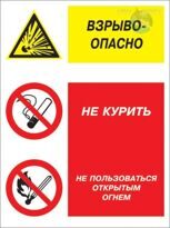 Комбинированные знаки КЗ 04